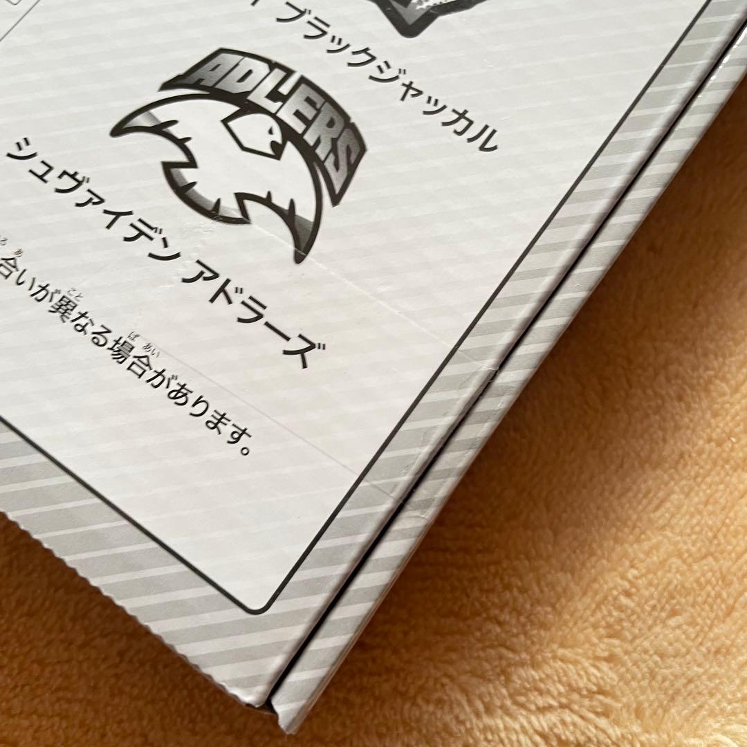 ハイキュー クロニクル 同梱版 グッズのみ 未開封 欠けなし 10周年