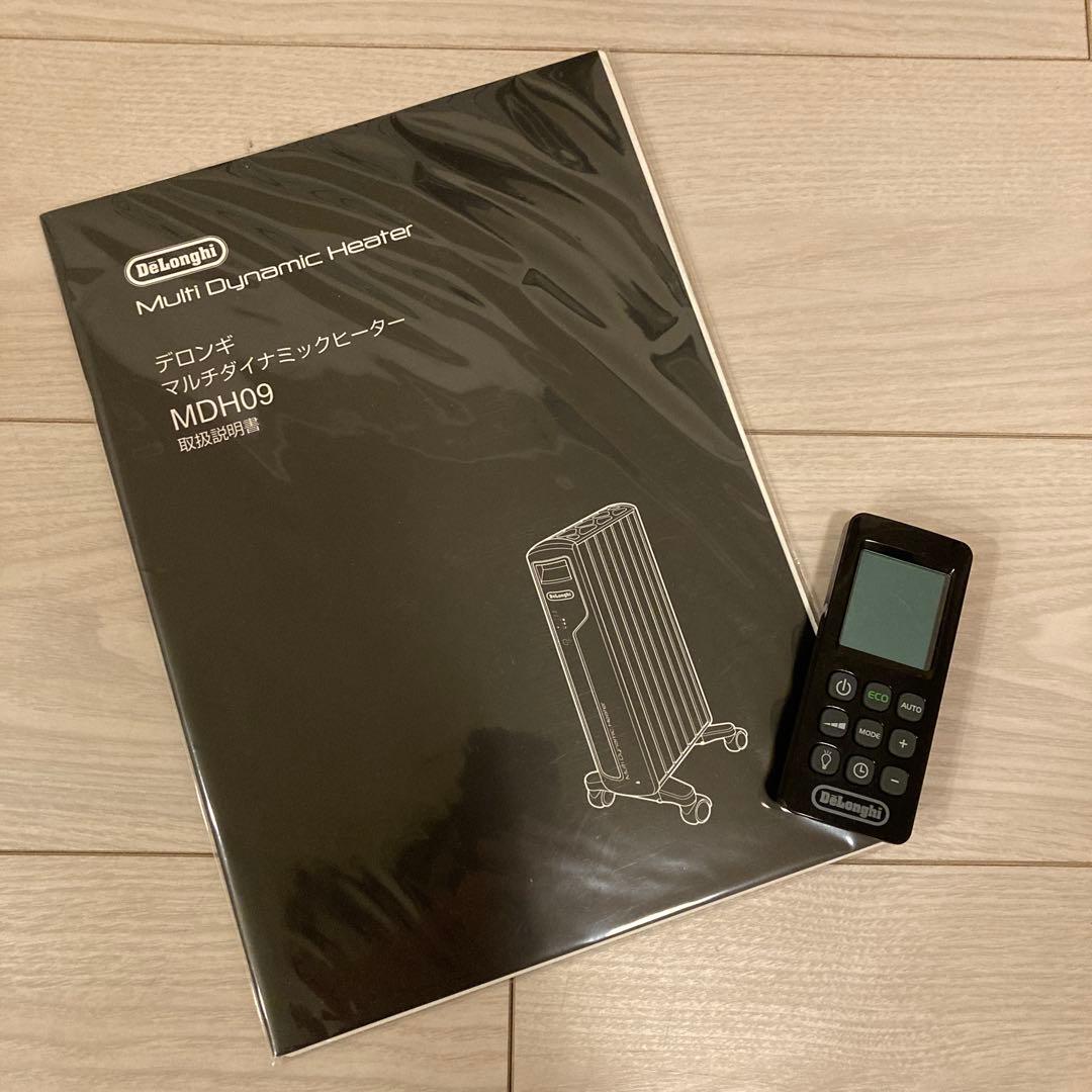 DeLonghi マルチダイナミックヒーター (MDH09-BK)