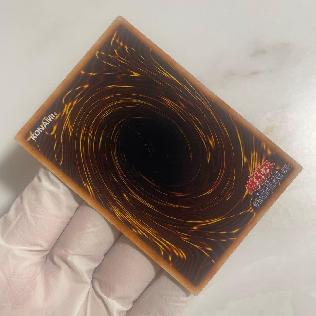 遊戯王　究極完全態グレートモス　初期シークレット