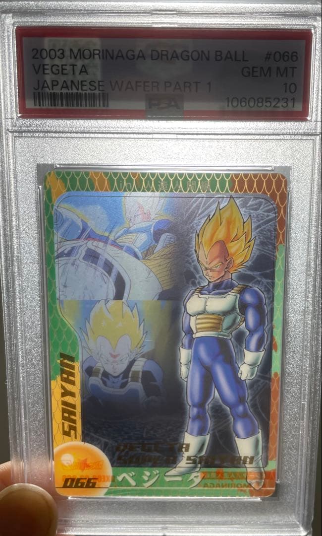 【PSA10】2003 森永 ドラゴンボール #066