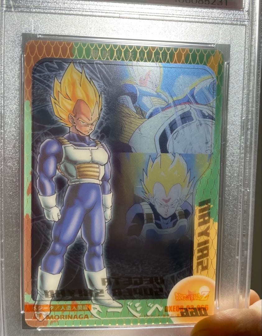 【PSA10】2003 森永 ドラゴンボール #066