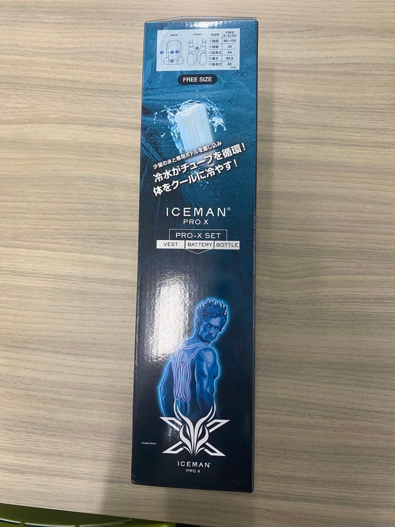 ICEMAN PRO X 冷却ベストセット