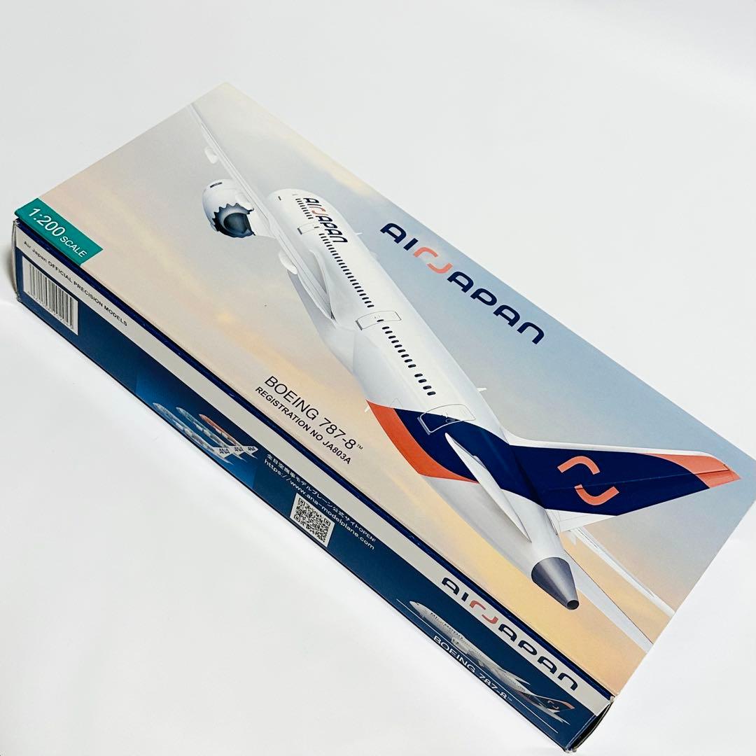 1/200 AIR JAPAN 787-8 全日空商事 JA803A