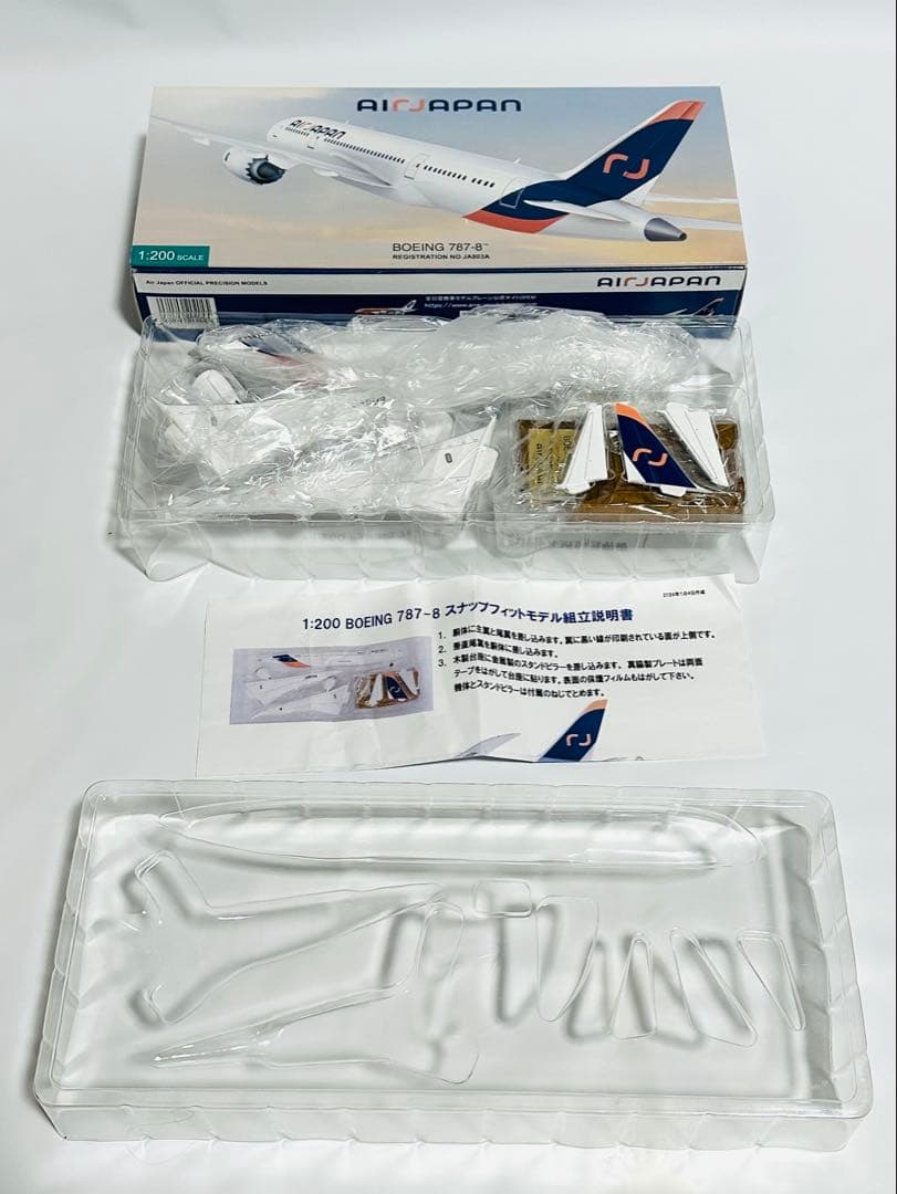 1/200 AIR JAPAN 787-8 全日空商事 JA803A