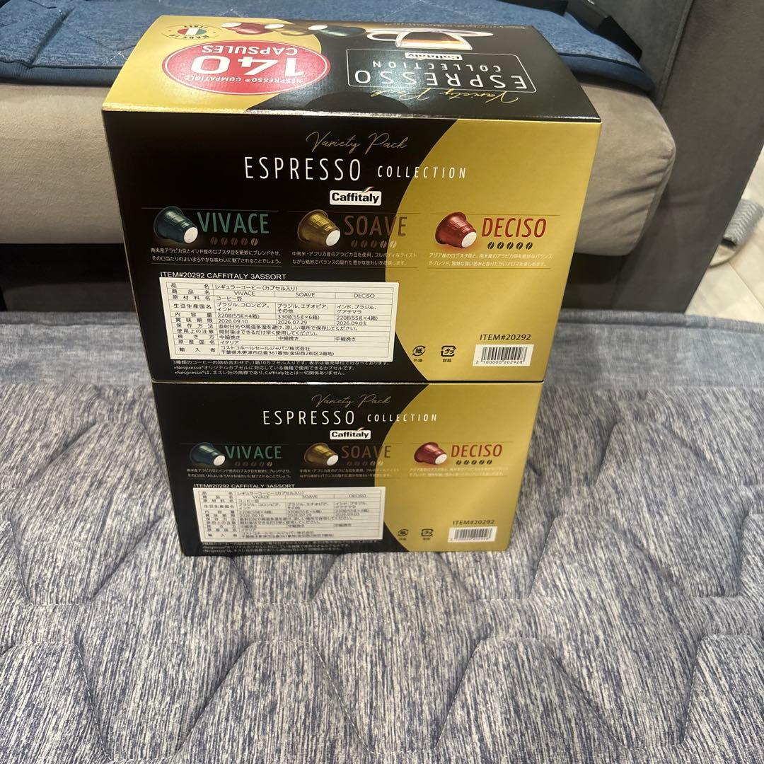 ネスプレッソ 互換カプセル アソート カフィタリー 140カプセル ×2