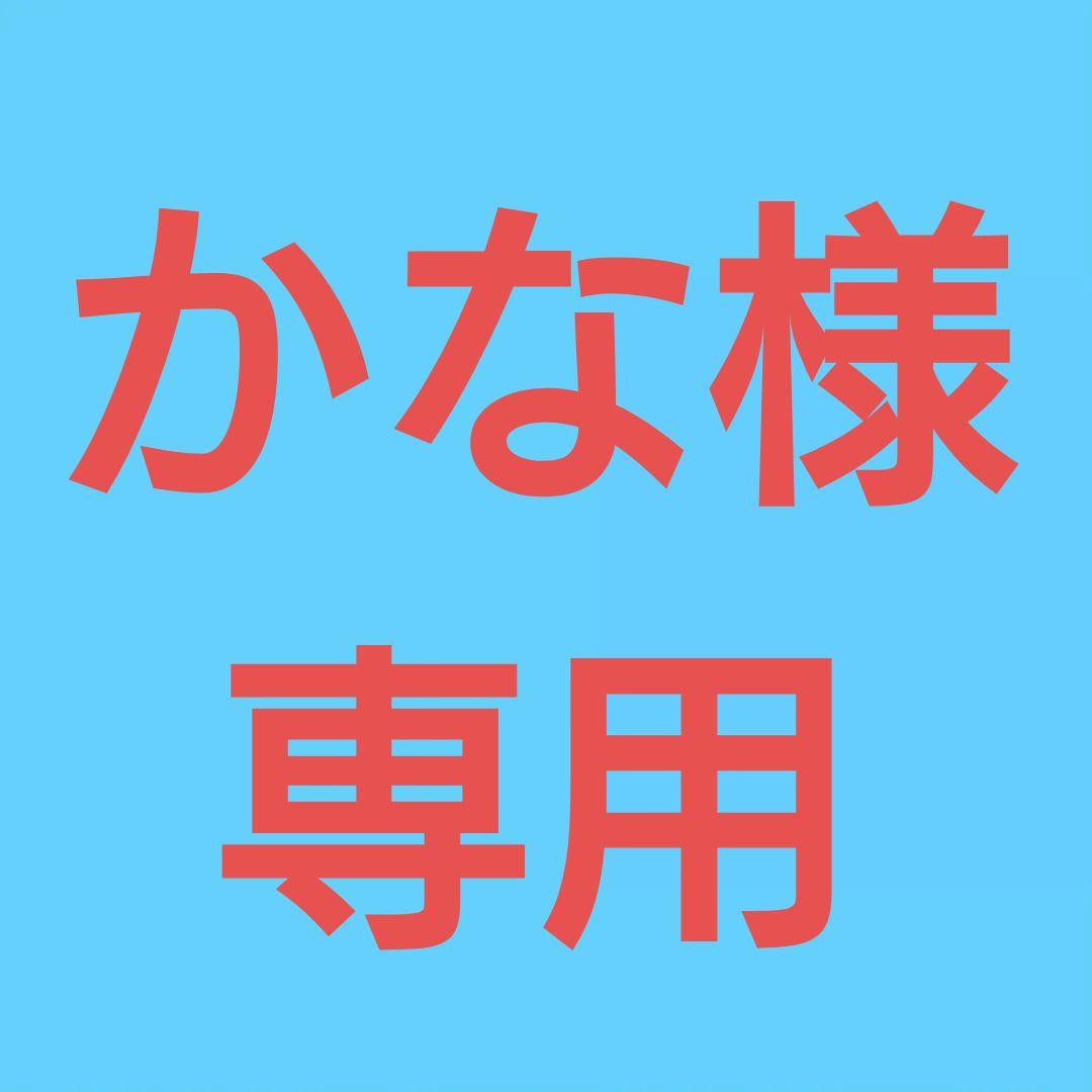 ★(かな！)マーブルシャッタカイト 12ミリ珠 ブレスレット(SA)