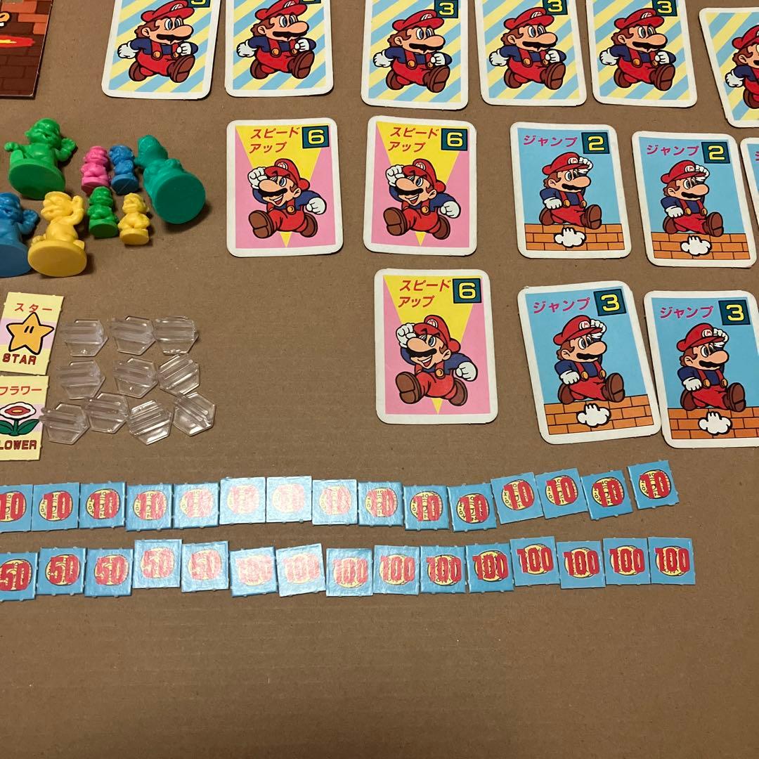 レトロ　ボードゲーム　スーパーマリオ　ブラザーズ