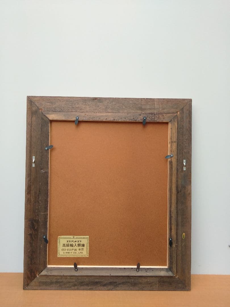 エスアンドエフ　S&F　高級輸入額縁　半切　アンティーク　ブラウン　008