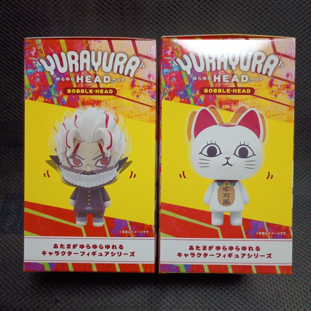 ダンダダン ゆらゆらヘッド ボブルヘッド　オカルン ターボババア　8体セット！