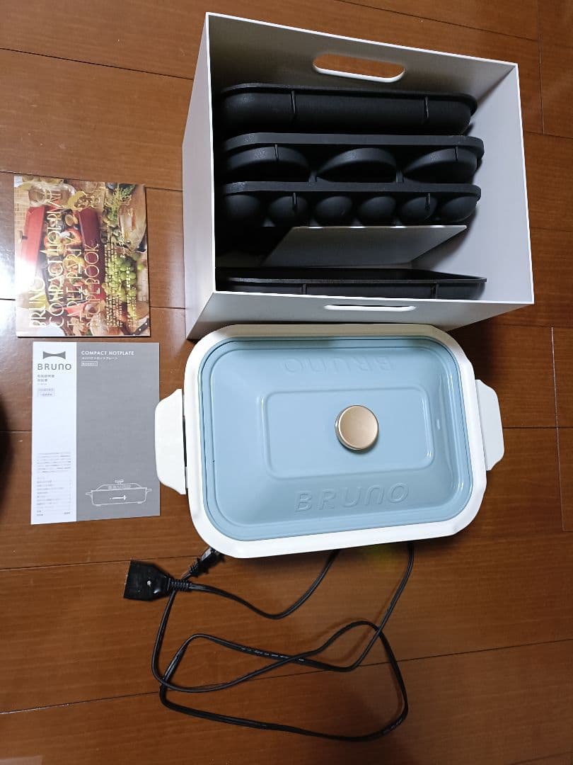 BRUNO ホットプレート 水色