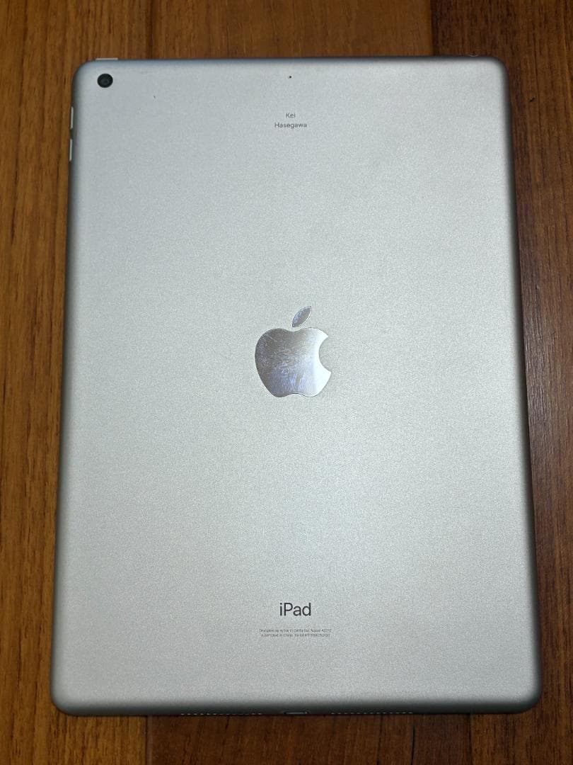 Apple iPad (第8世代) 32GB ホワイト 本体 箱・付属品付