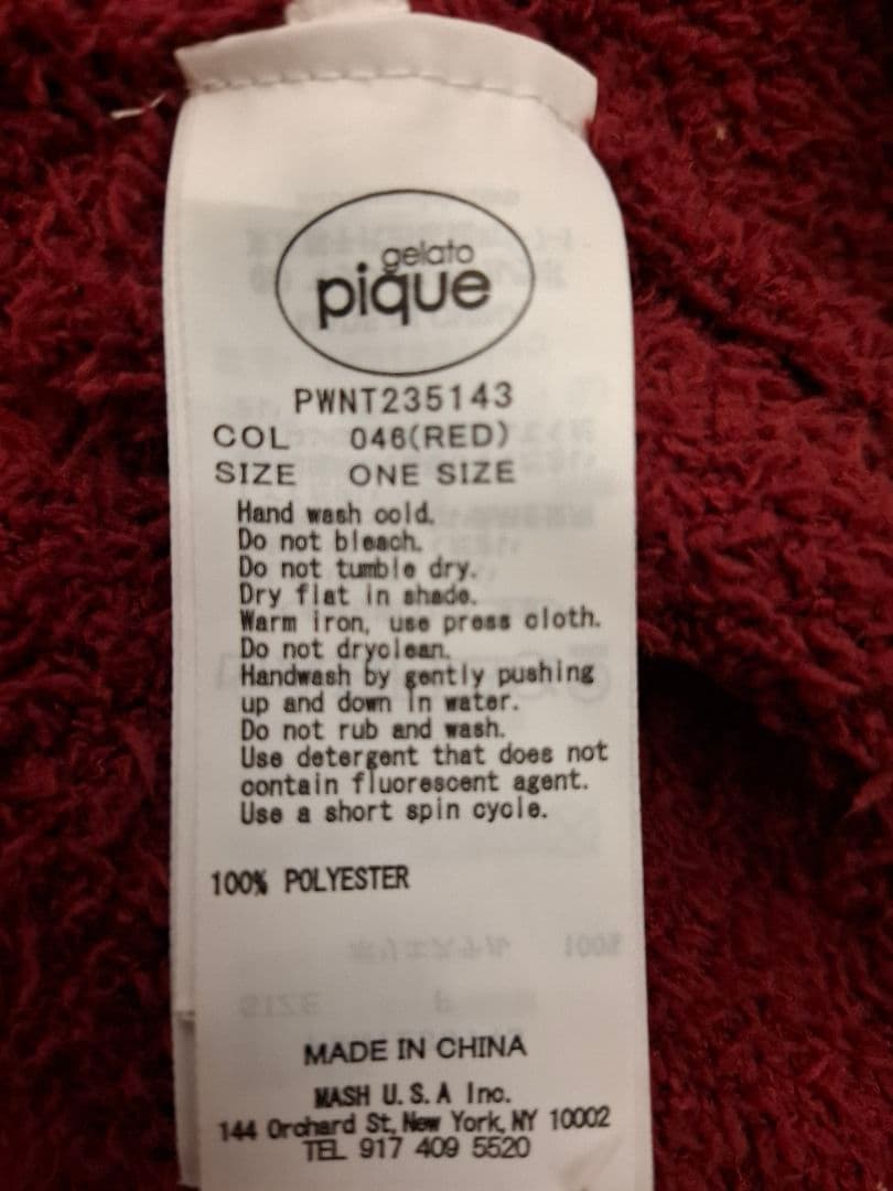 gelato pique ジェラートピケ　ハートアランプルオーバー　上下セット