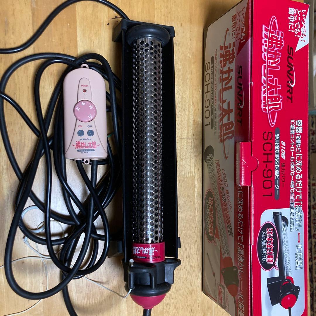 SUNART SCH-901 暖房機