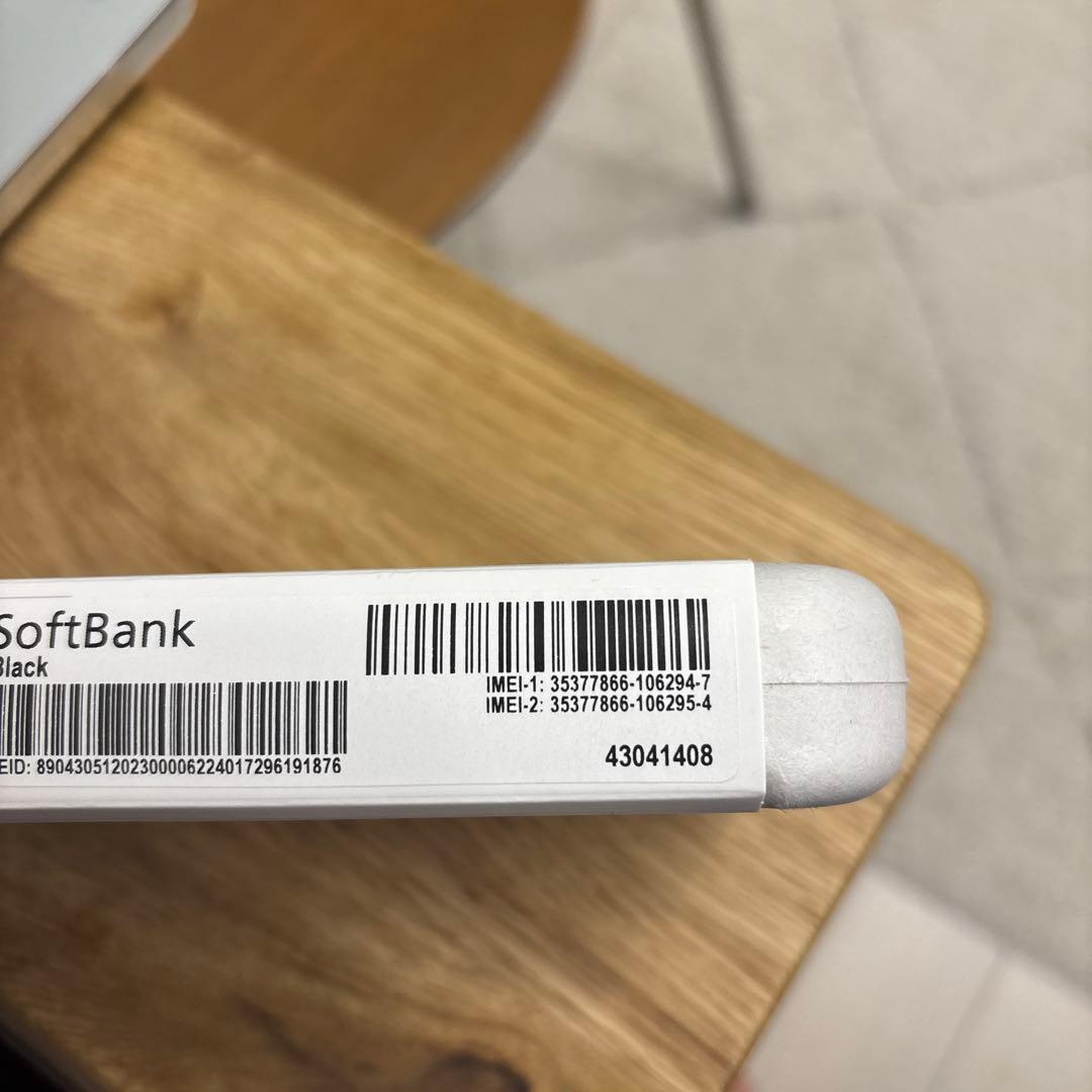 新品未使用　Xperia 10 IV ブラック　ソフトバンク　SIMフリー