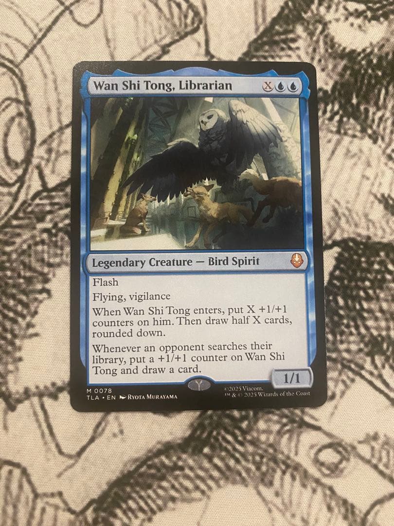 Mtg 司書、ワン・シー・トン/Wan Shi Tong, Librarian