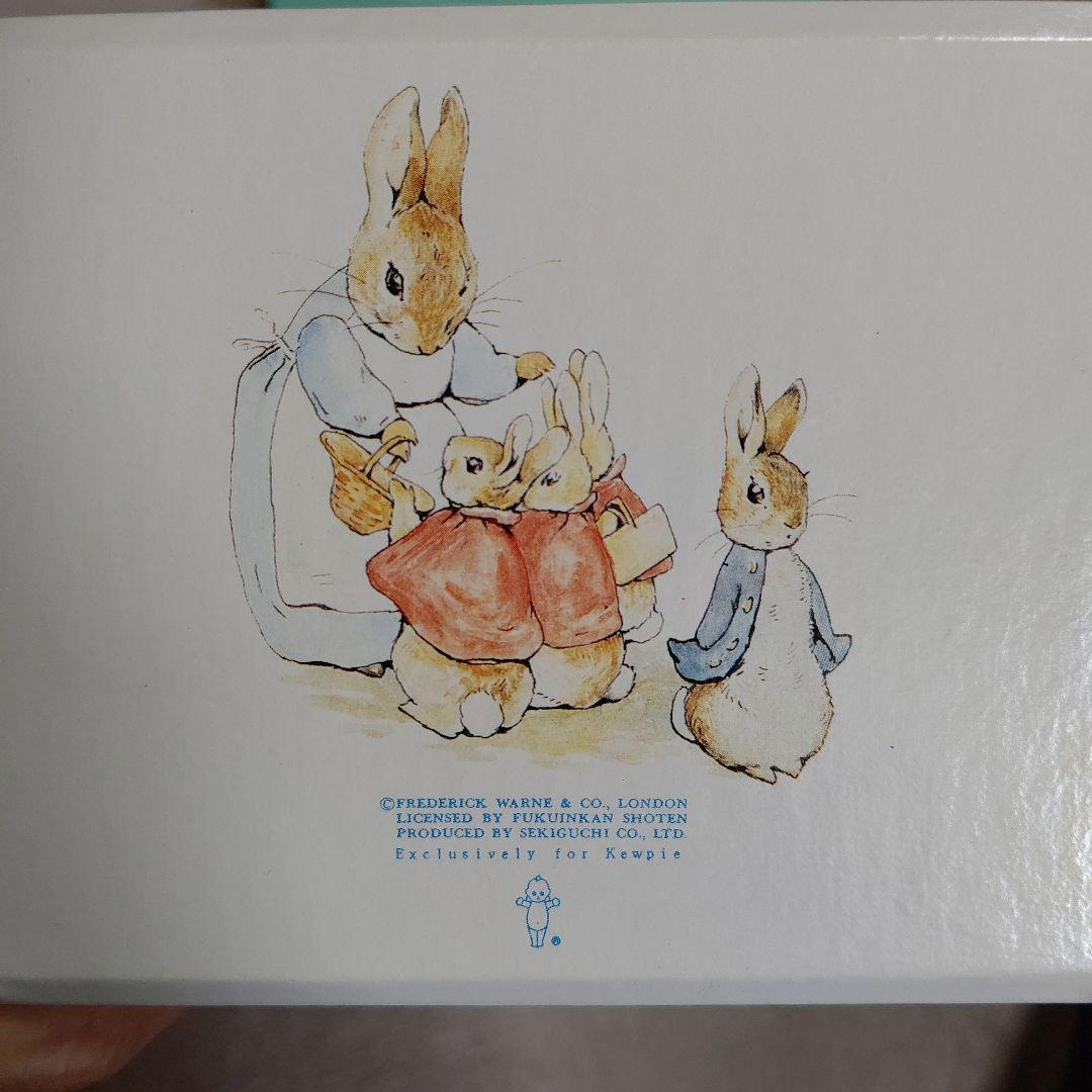 ピーターラビット ピーター&ベンジャミン プチドール キューピー 当選品 レア