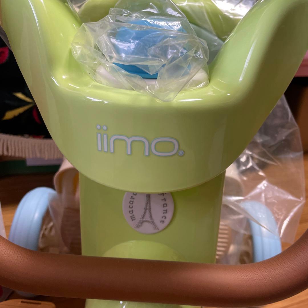 iimo グリーン ブルー 三輪車 イイモ