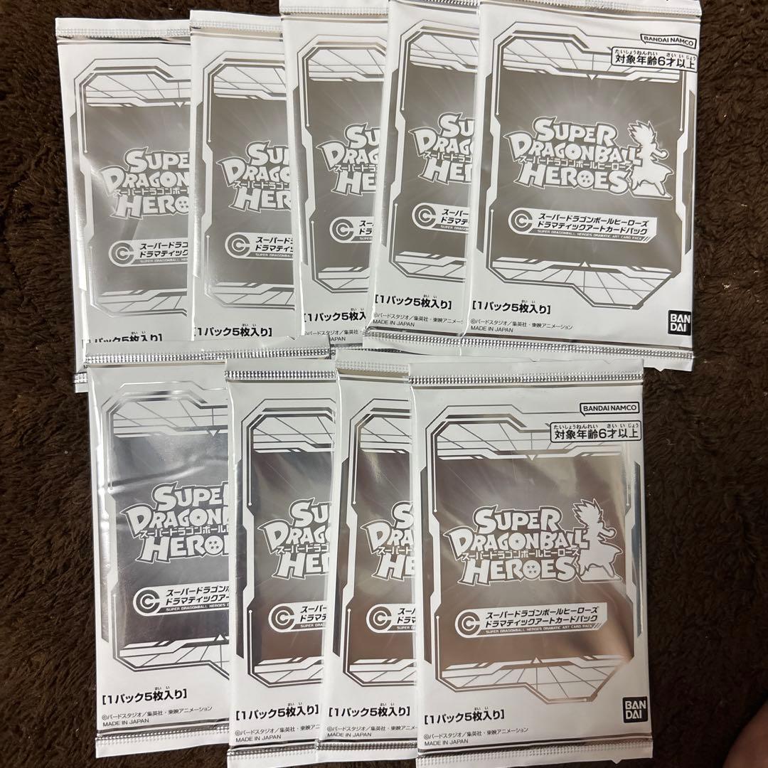 スーパードラゴンボールヒーローズ ドラマティックアート未開封