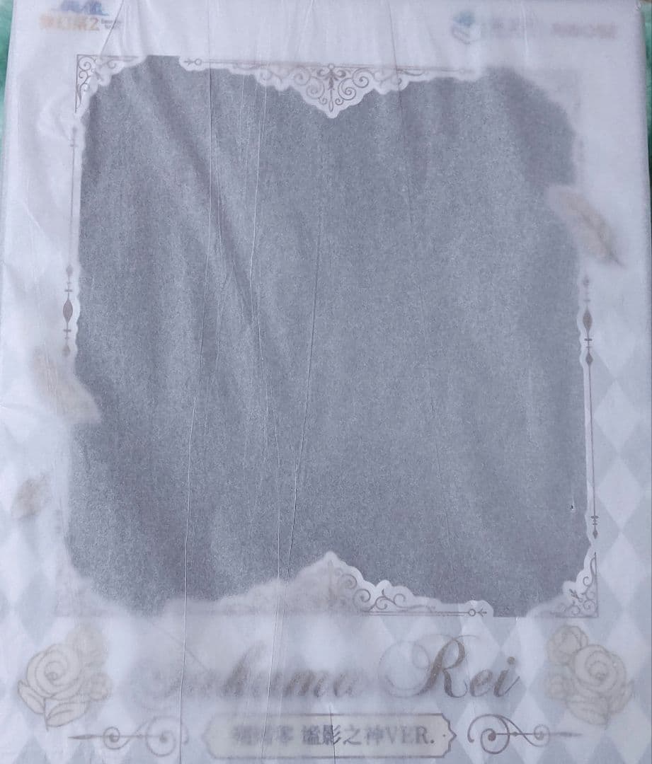 あんスタ【朔間零 フィギュア】中国限定