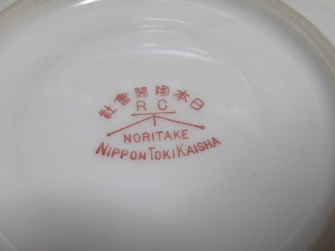 美品 大正時代◆オールドノリタケ ヤジロベー印 エスプレッソカップ&ソーサー2客