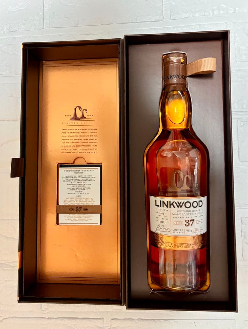LINKWOOD 37年 世界限定リリース品750ml