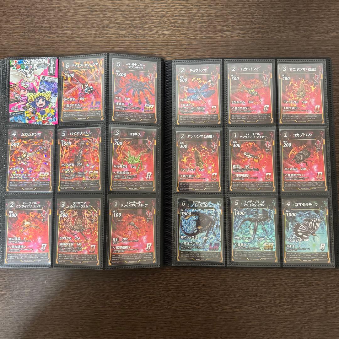 蟲神器⭐︎第１段〜第４段全カードコンプリートファイル