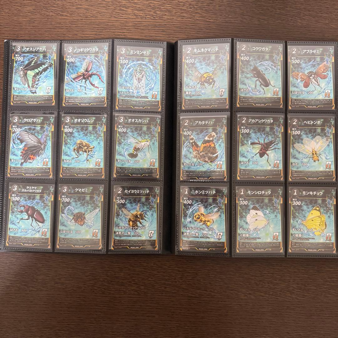 蟲神器⭐︎第１段〜第４段全カードコンプリートファイル