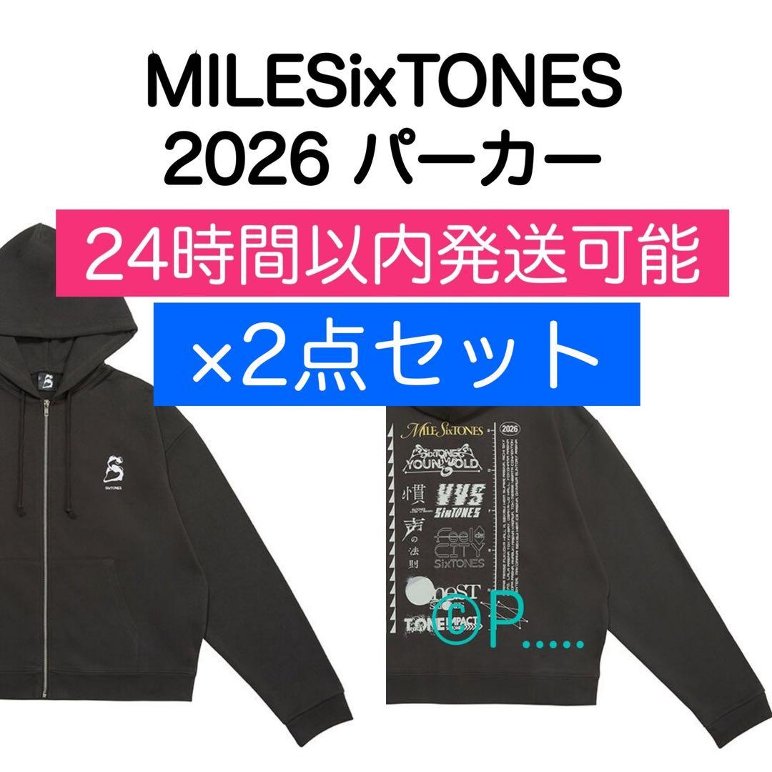 MILESixTONES パーカー 2026ペンライト ストぬい ストーンズ 2