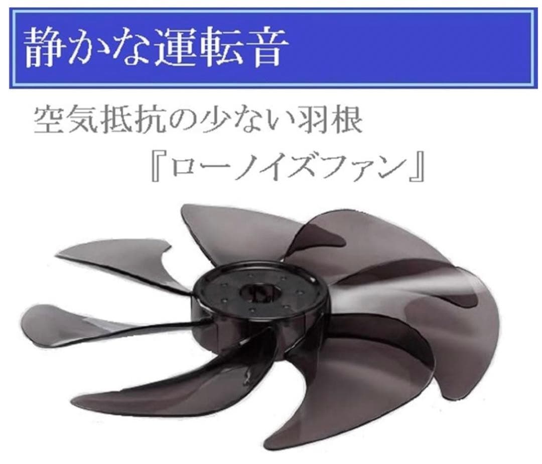 トヨトミ　ダブルセンサー付　ハイポジションDC扇風機　黒　FS-DS30KHR