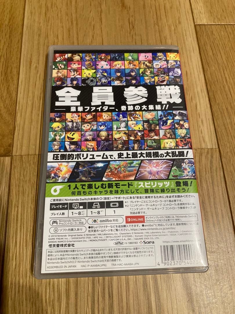 専用【美品】スーパーマリオ 3Dコレクション&スマッシュブラザーズSPECIAL