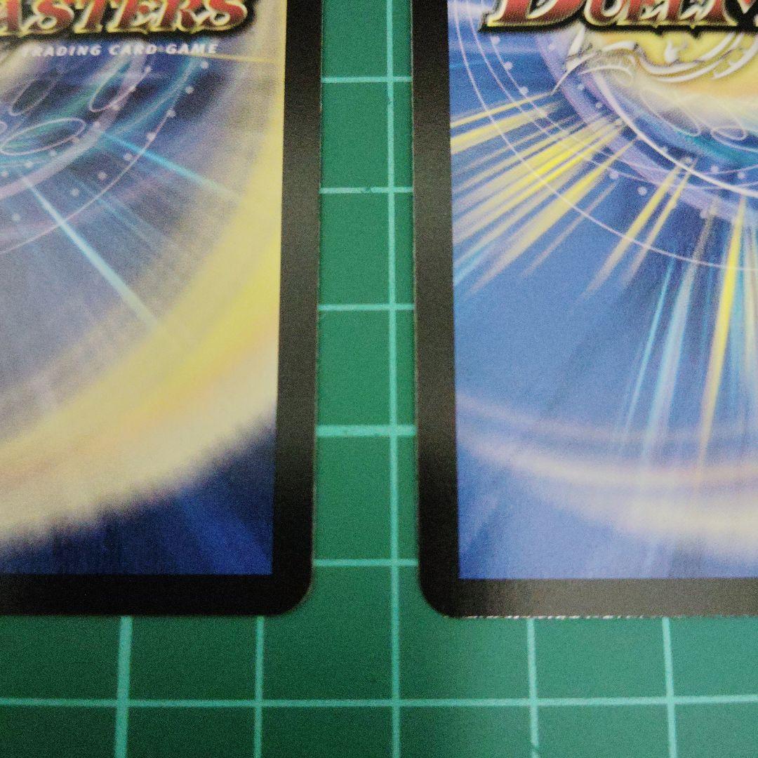 ペテンズ・ゲート　シークレット4枚