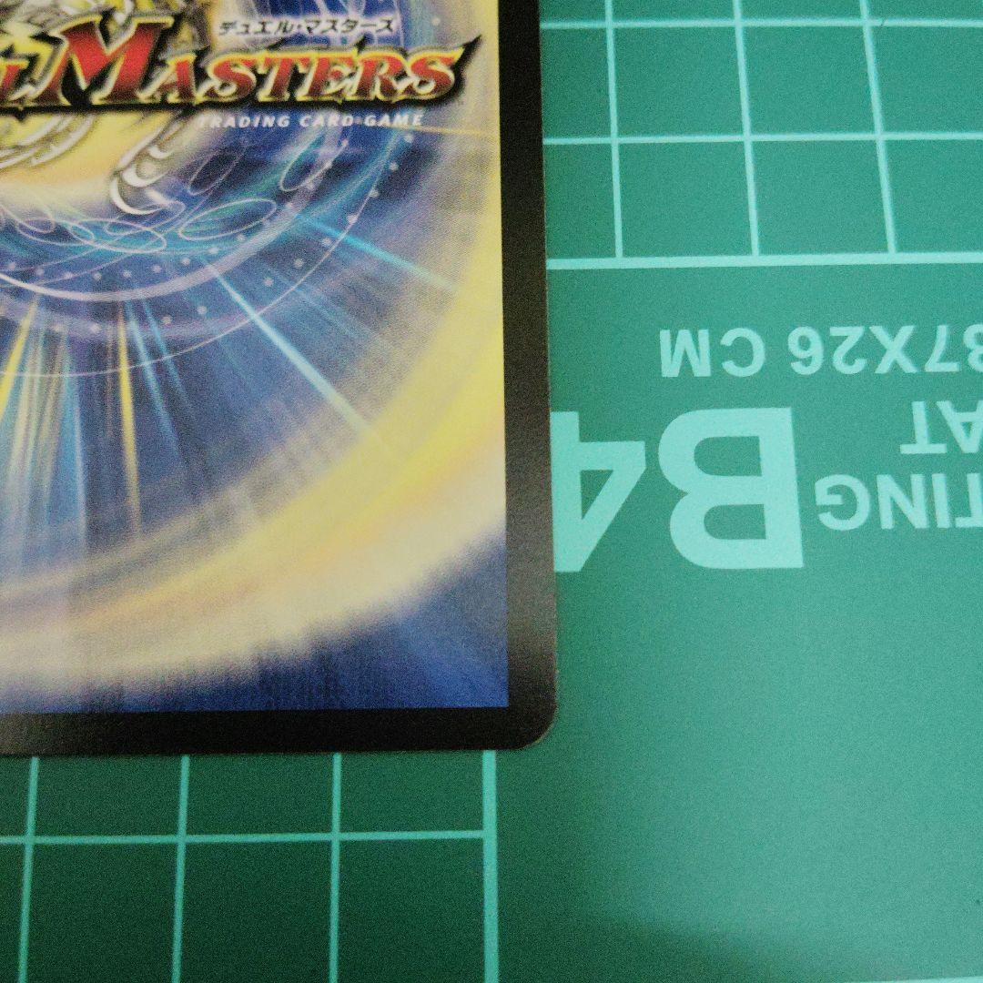 ペテンズ・ゲート　シークレット4枚