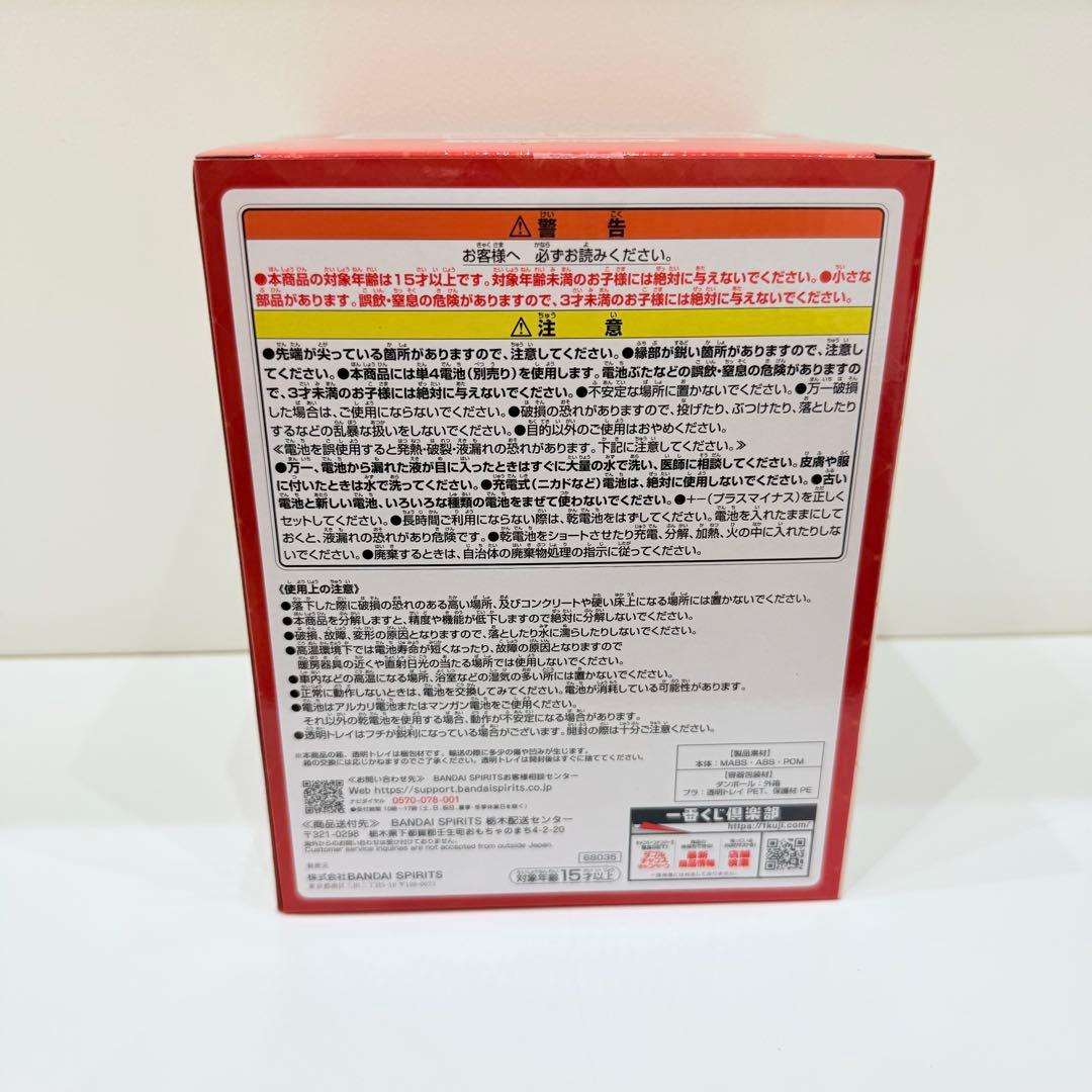 一番くじ Mrs. GREEN APPLE マグカップ　チャーム　ラストワン他