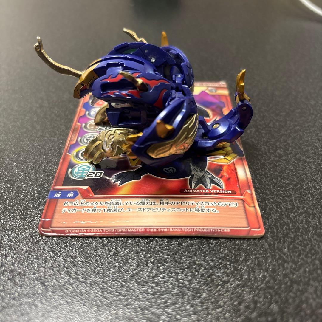 爆丸　滅ホロヴォス(ゲートカード、アビリティカードセット)