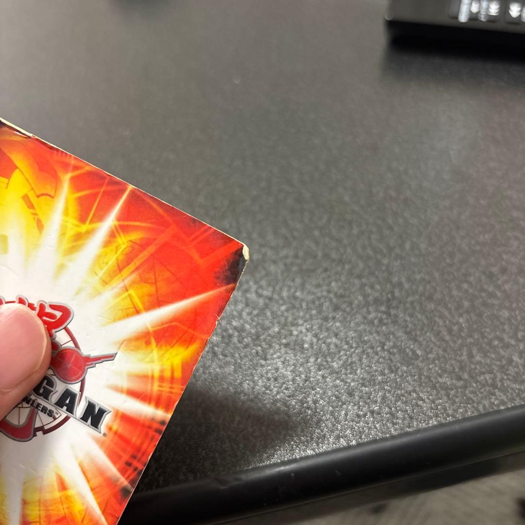 爆丸　滅ホロヴォス(ゲートカード、アビリティカードセット)