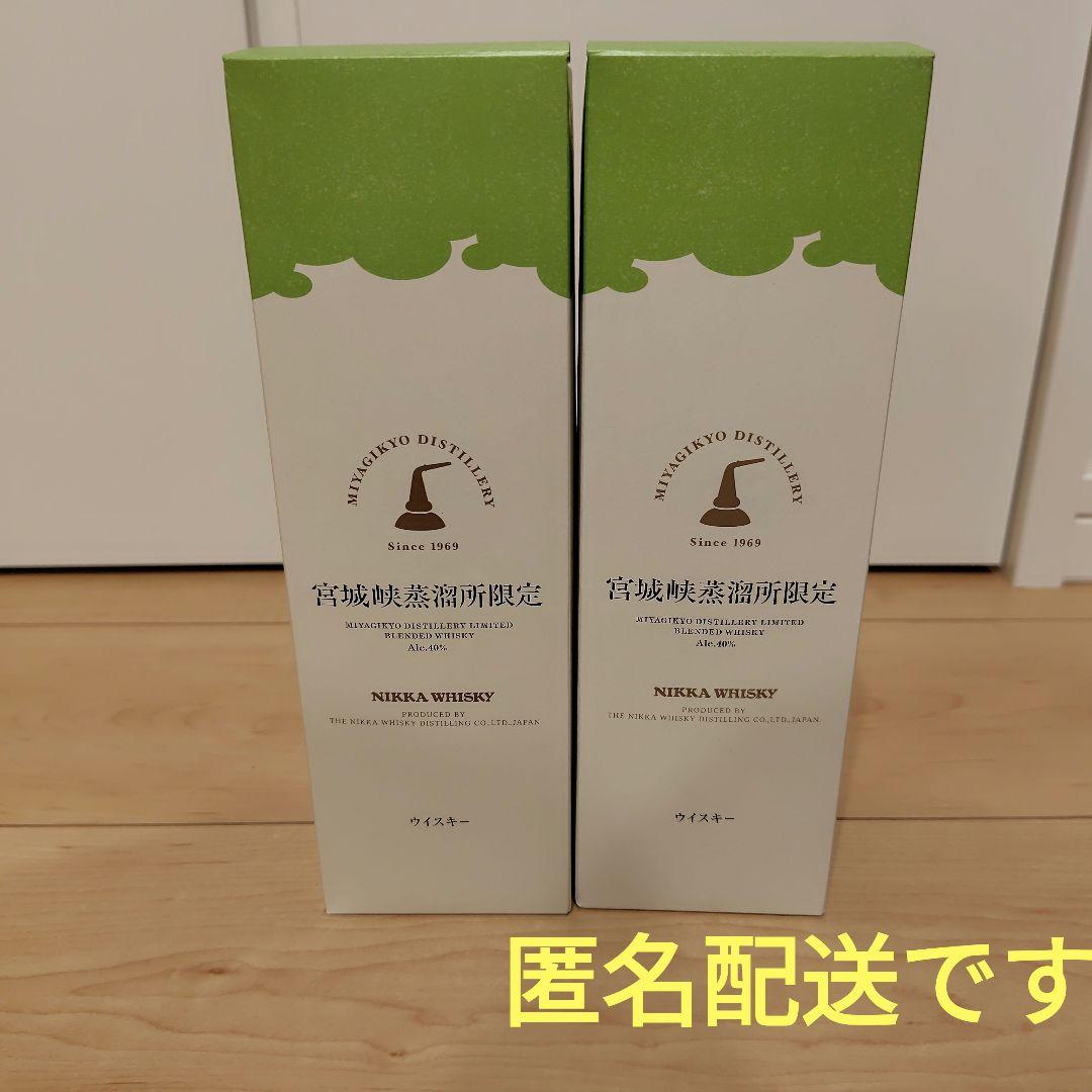 ニッカウヰスキー　ニッカ　宮城峡蒸溜所限定ブレンデッドウイスキー500ml 2本