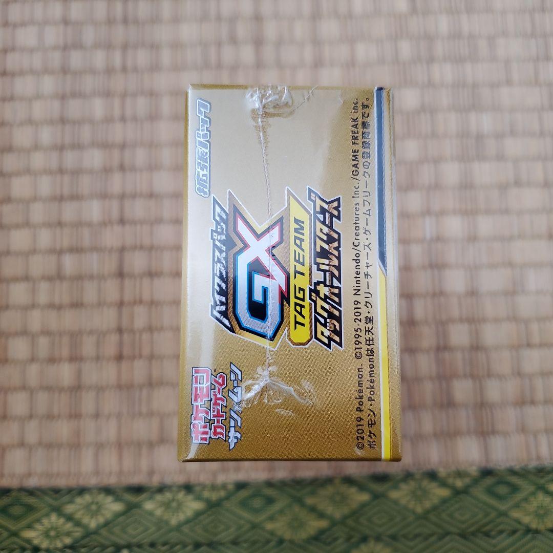 タッグオールスターズBOX シュリンク付き 新品 未開封 ハイクラスパック 希少