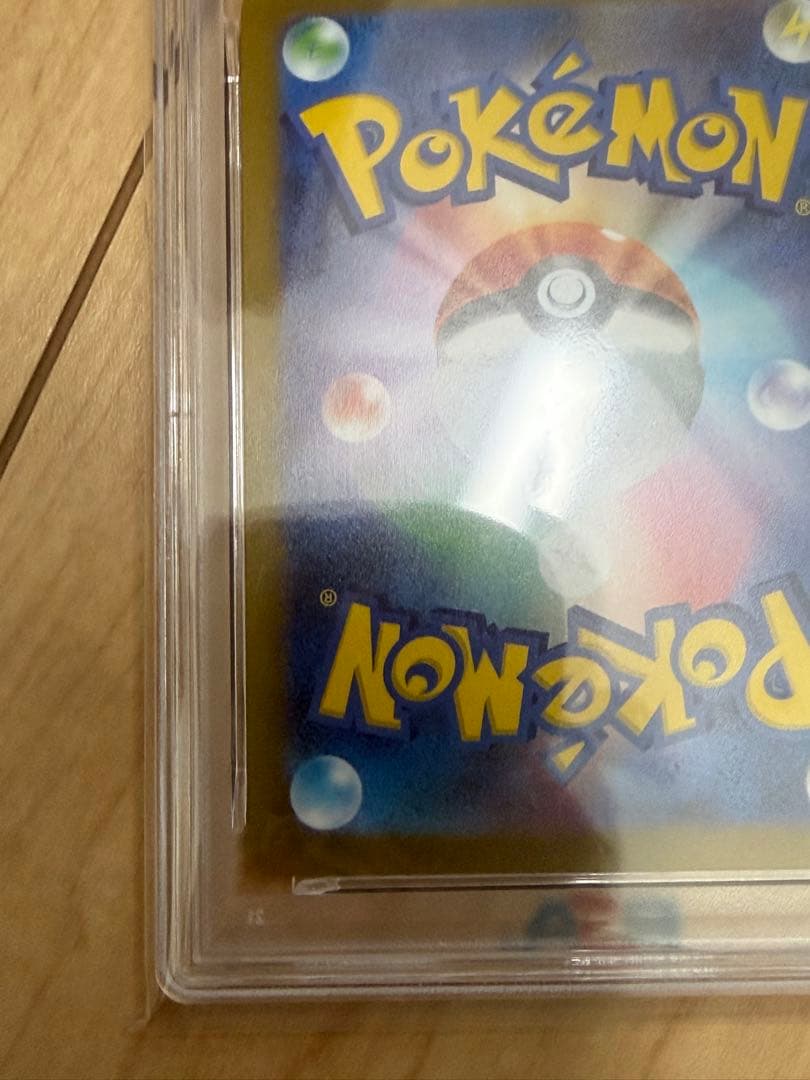 ポケカ　PSA10 ニンフィア　プロモ　YU NAGABA PROMO