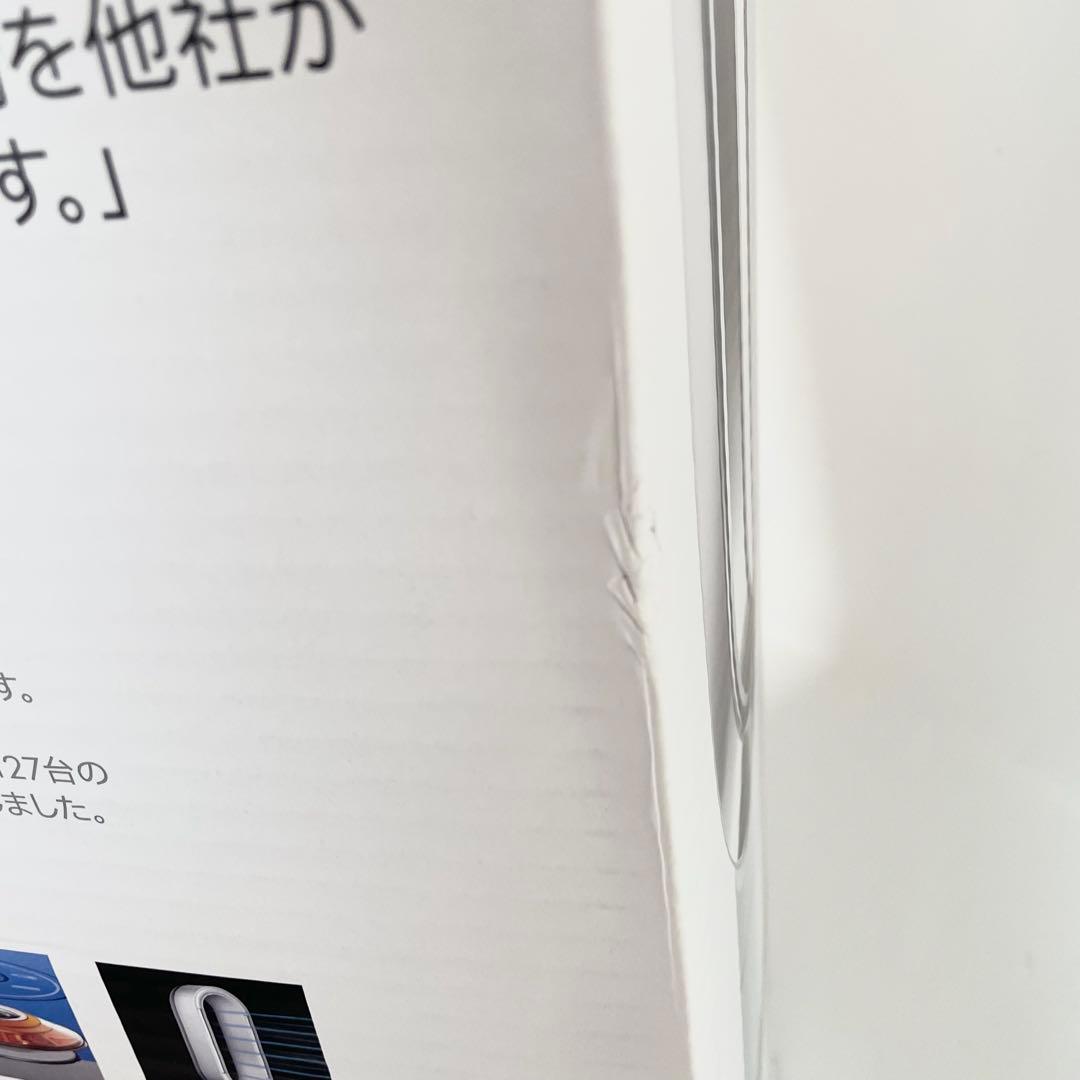 【未使用品】Dyson ダイソン Hot＋Cool AM09 羽無し 扇風機