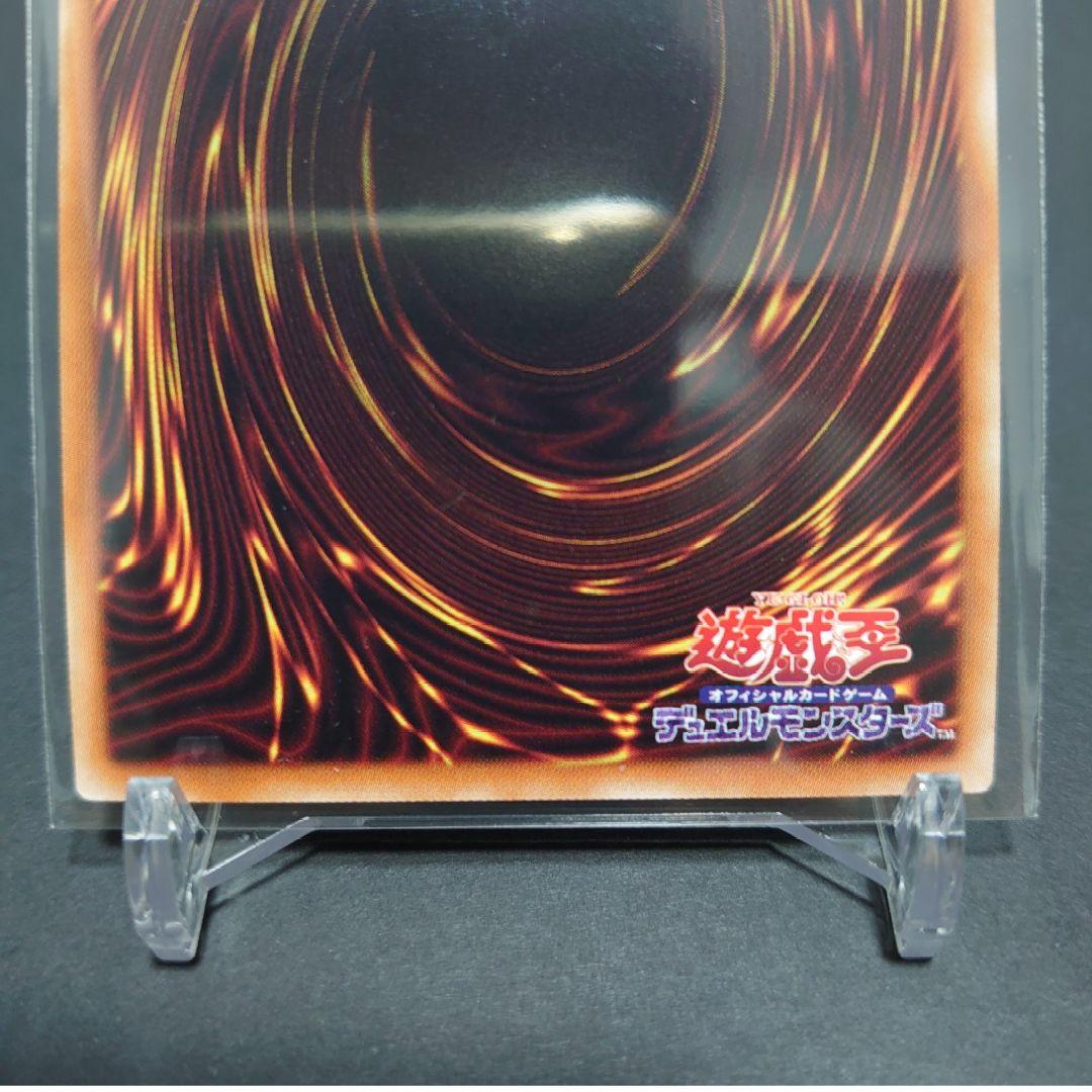 遊戯王　女剣士カナン 20th