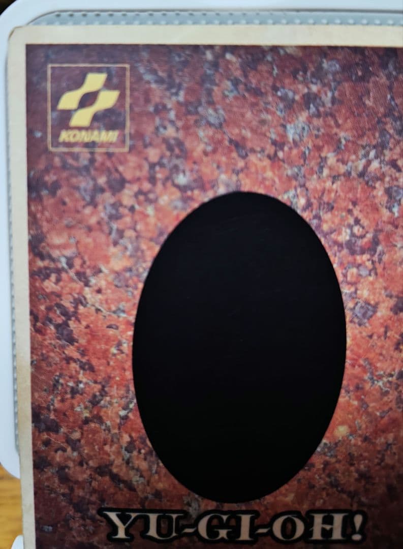 聖夜竜 ホーリーナイトドラゴン