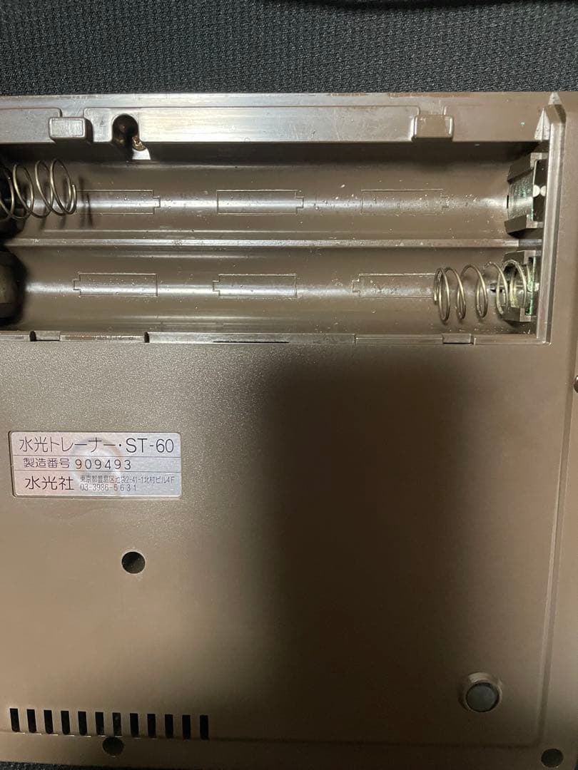 動作確認済　水光社　トレーナ夢　ST-60 詩吟コンダクター