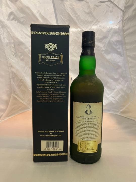 ウシュクベリザーブ　 1本（国内専用）