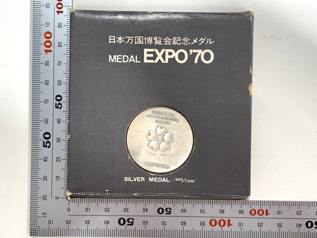 EXPO70 大阪万博　記念メダル　silver 純銀メダル　造幣局製