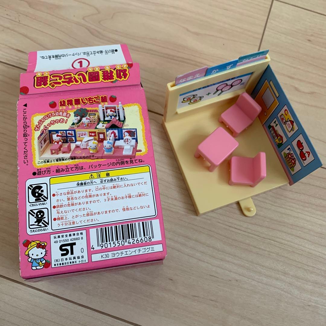 平成レトロ　サンリオ　ハローキティ　ミニチュア　食玩　ままごとセット　生活用品