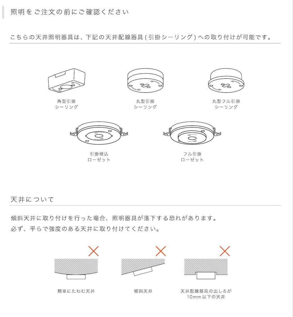 Polare ポラーレ シーリングライト 可動アーム インターフォルム