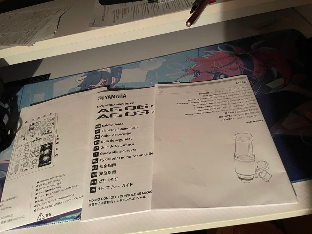 Yamaha AG03 ライブストリーミングミキサー マイク 配信セット