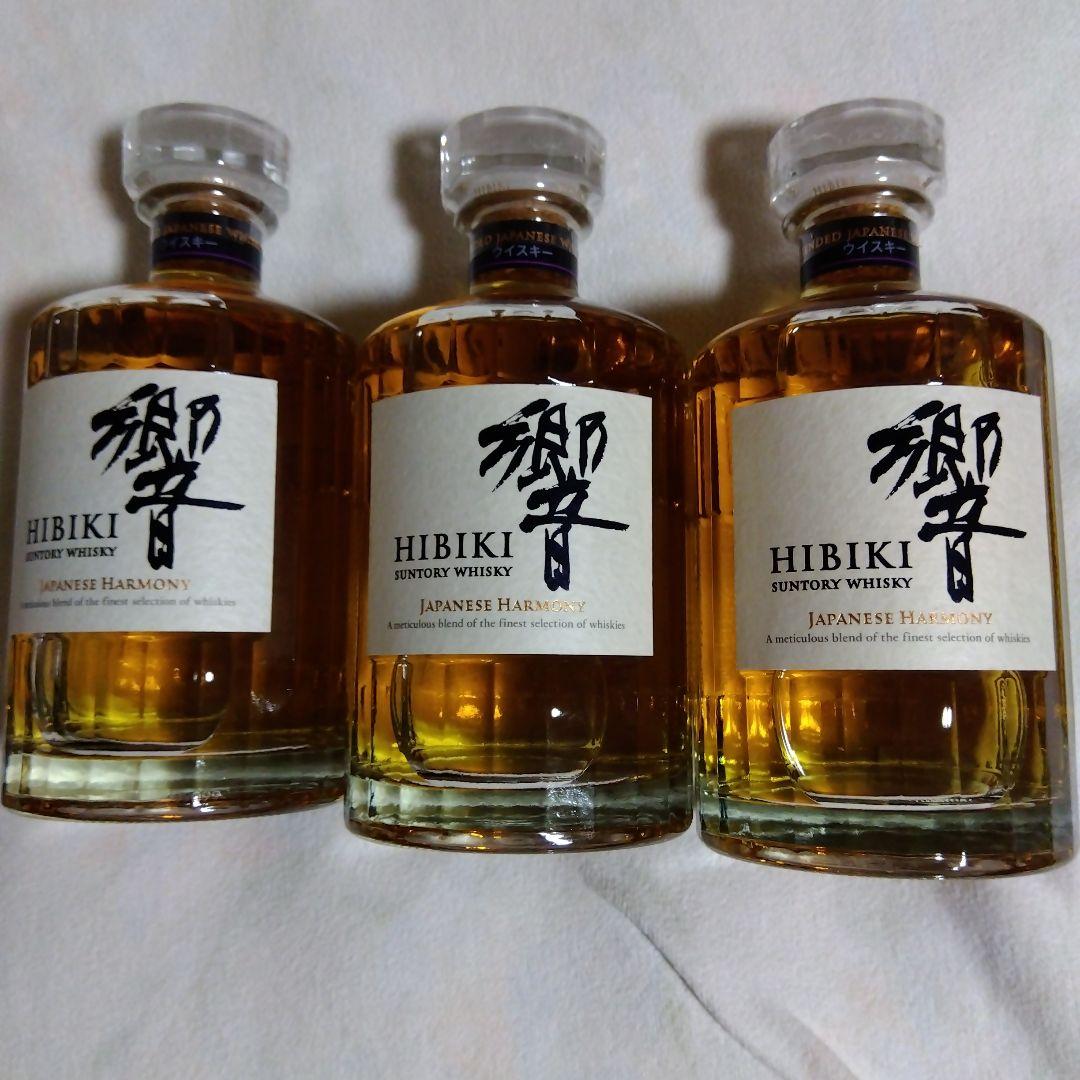 Hibiki Japanese Harmony 750ml 3本セット