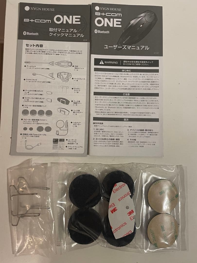 B+COM ONE 本体のみワイヤーマイクなし ビーコムワンBluetooth