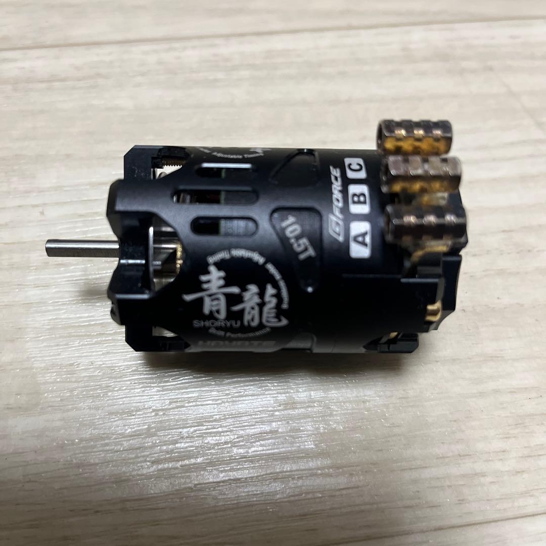 ジーフォース SHORYU 青龍 ブラシレス モーター10.5t